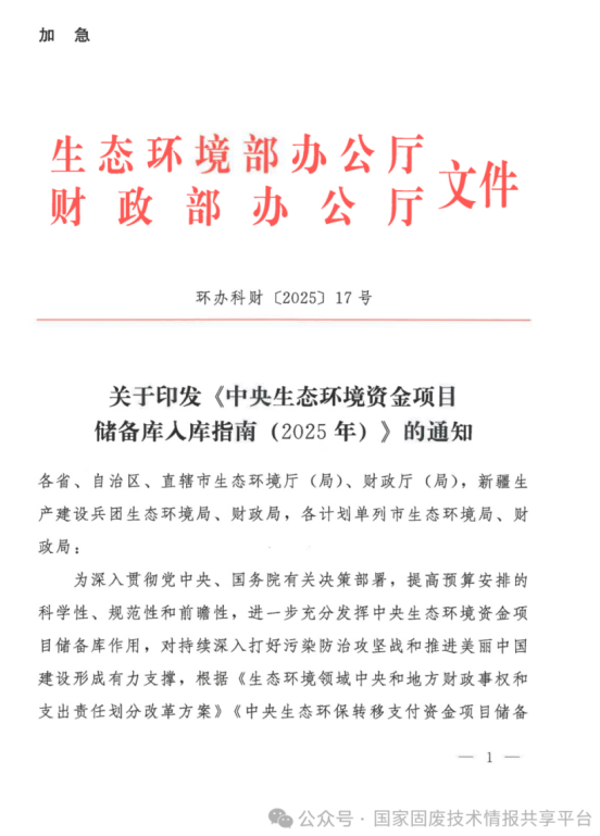 鈉硝石磨粉生產(chǎn)線流程